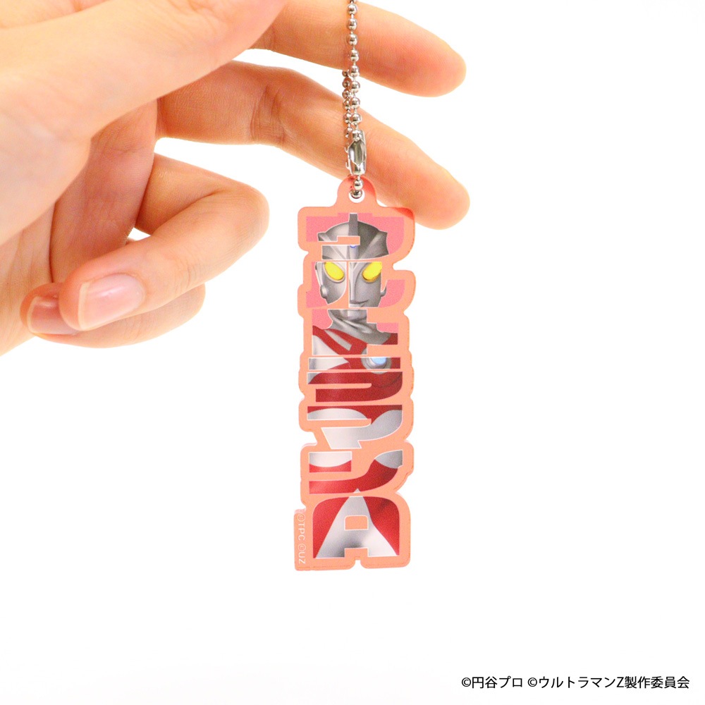 予約販売】『ウルトラマンZ』 ネームデザインキーホルダー 4
