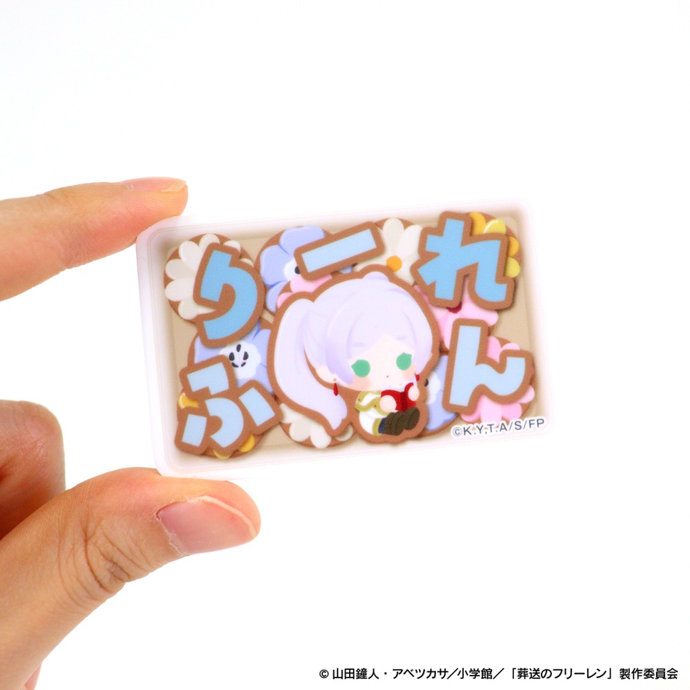 予約販売】葬送のフリーレン お名前バッジ 4.ヒンメル | キャラログ