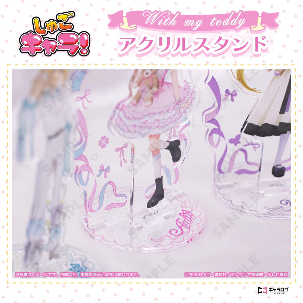 予約販売】TVアニメ『しゅごキャラ！』 アクリルスタンド 3.藤咲なぎ