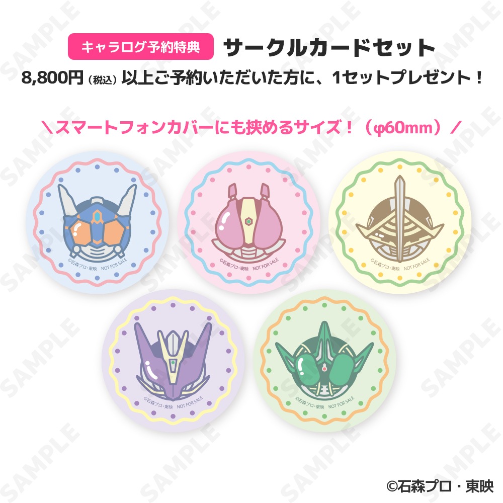 予約販売】仮面ライダー電王 おかおぬいバッジコレクション[ギンガム