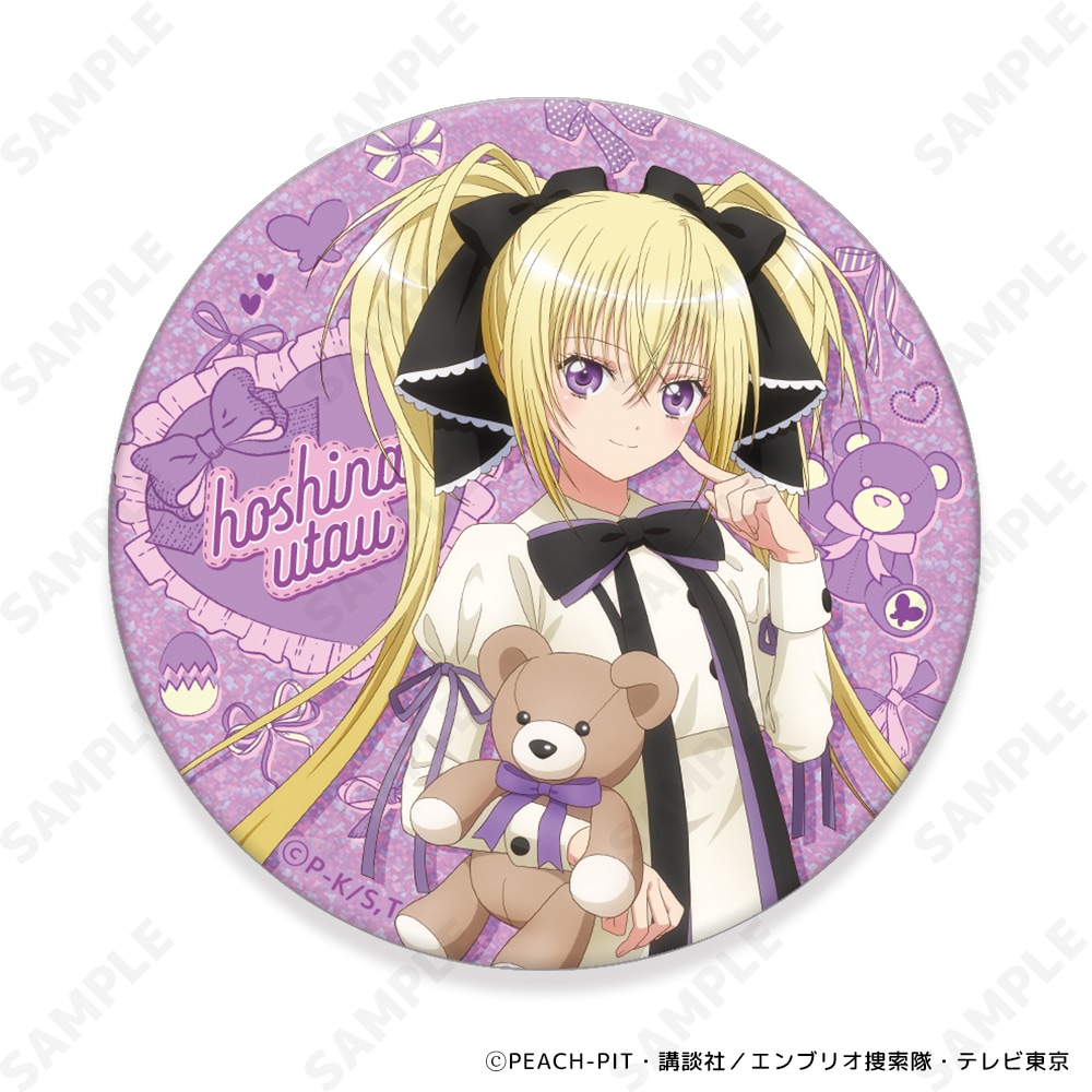 予約販売】TVアニメ『しゅごキャラ！』 きらきら缶バッジコレクション
