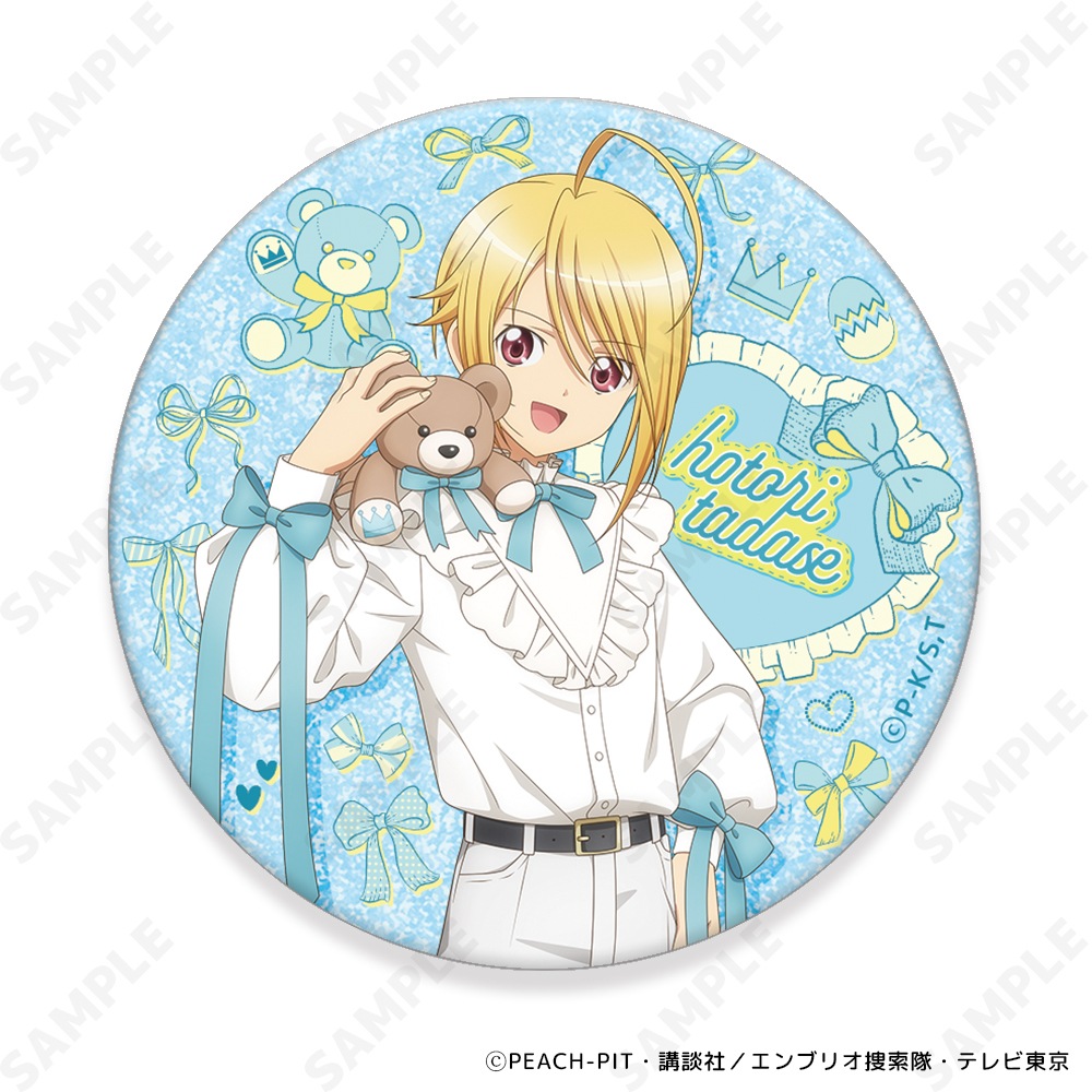 予約販売】TVアニメ『しゅごキャラ！』 きらきら缶バッジコレクション