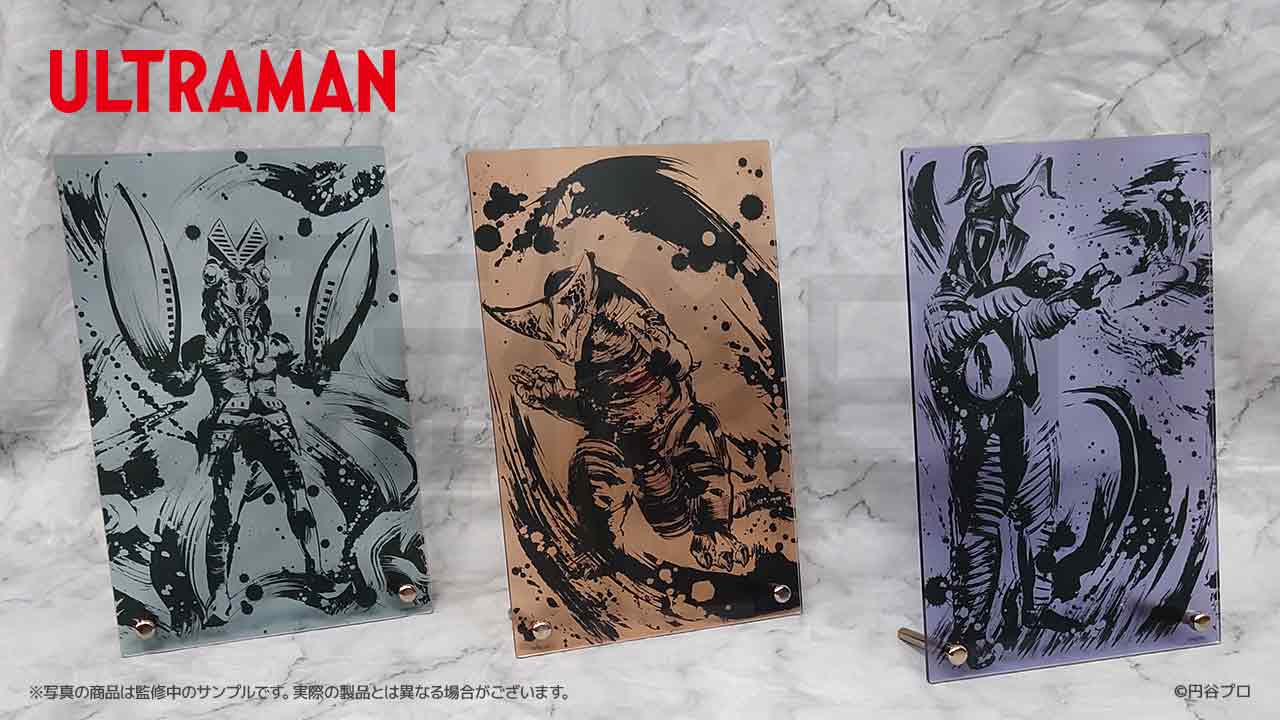 ウルトラシリーズバルタン星人 宵闇の使者1000pジグソーパズル　パネル付き Amazon | 開田裕治 作集1 宵闇の使者 バルタン星人