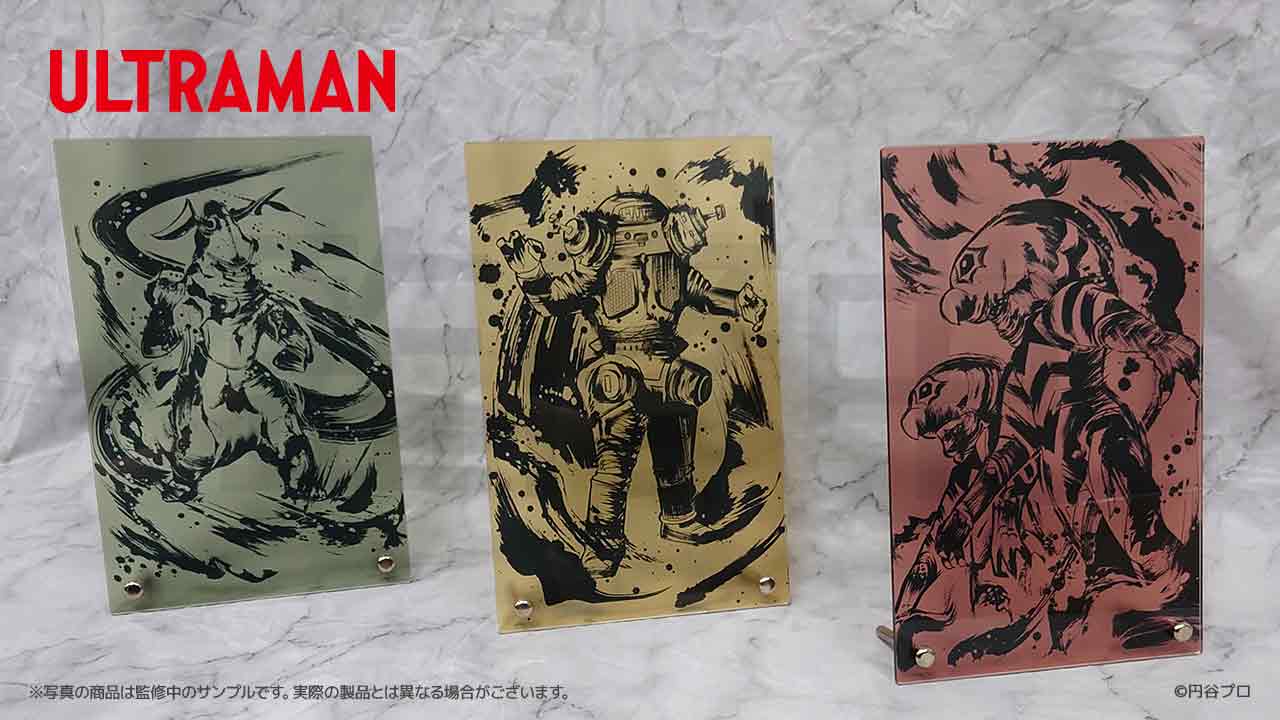 予約販売】ウルトラ怪獣 墨絵風コレクション アクリルパネル 1