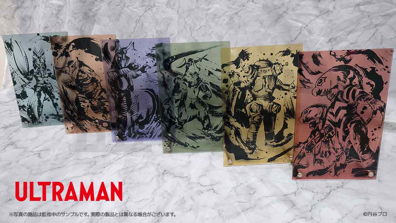 予約販売】ウルトラ怪獣 墨絵風コレクション アクリルパネル 1
