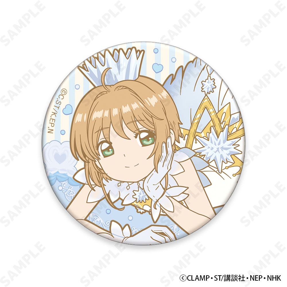 予約販売】カードキャプターさくら クリアカード編 トレーディング