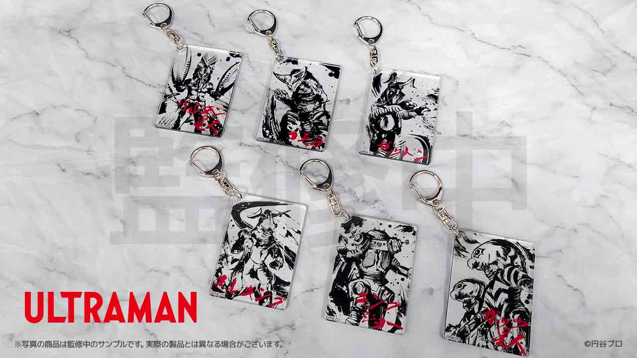 予約販売】ウルトラ怪獣 墨絵風コレクション トレーディングアクリル