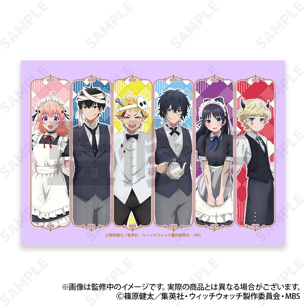 予約販売】TVアニメ『ウィッチウォッチ』 クリアファイル＆ブロマイド