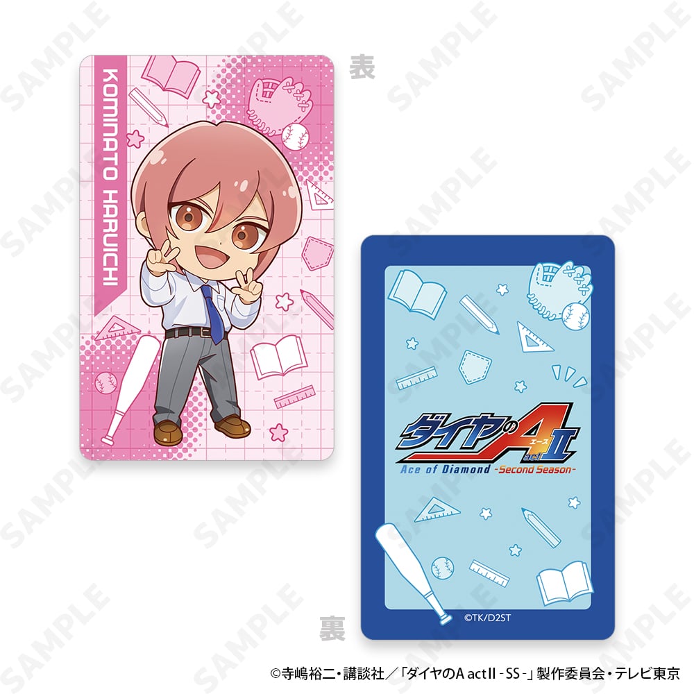 予約販売】TVアニメ『ダイヤのA actⅡ -Second Season