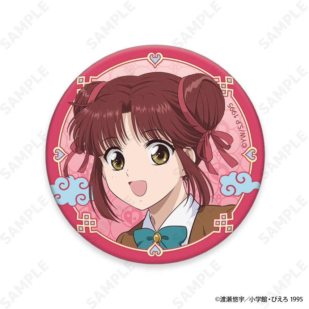 予約販売】TVアニメ「ふしぎ遊戯」 トレーディング缶バッジ | キャラ