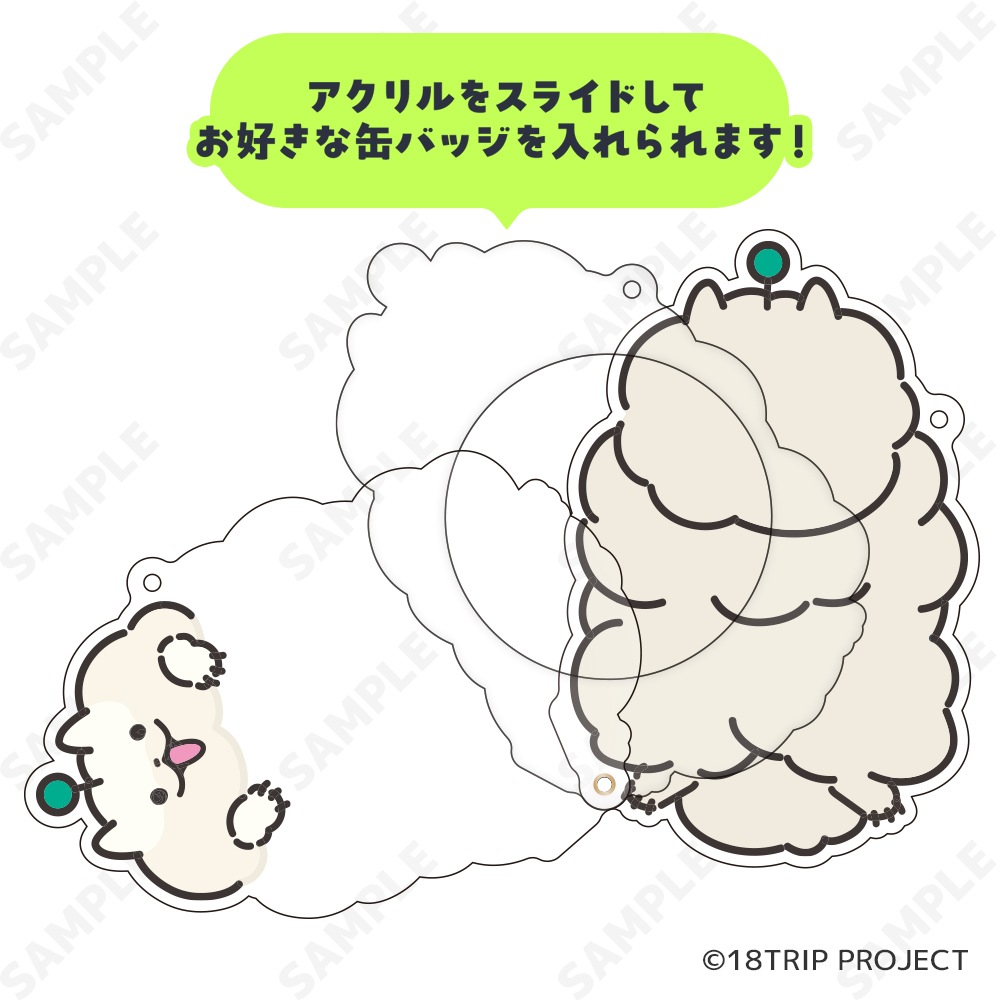 予約販売】18TRIP アクリル缶バッジホルダー 5.しゅうまい | キャラ