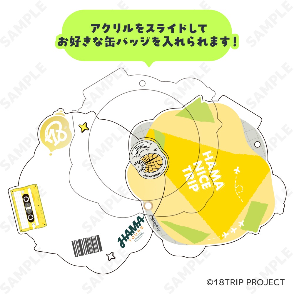 予約販売】18TRIP アクリル缶バッジホルダー 2.Day2 | キャラログ