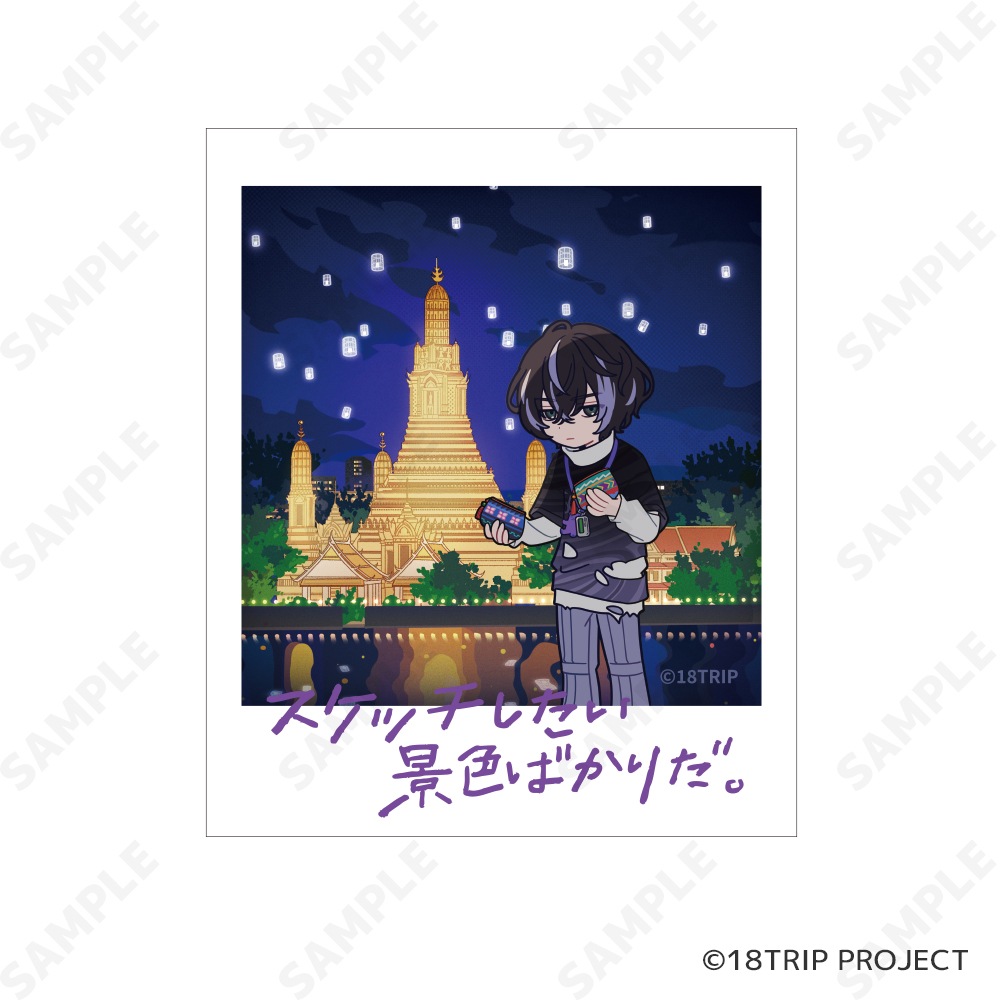 予約販売】18TRIP リアルフィルムフォトsquare［Day2］ | キャラログ
