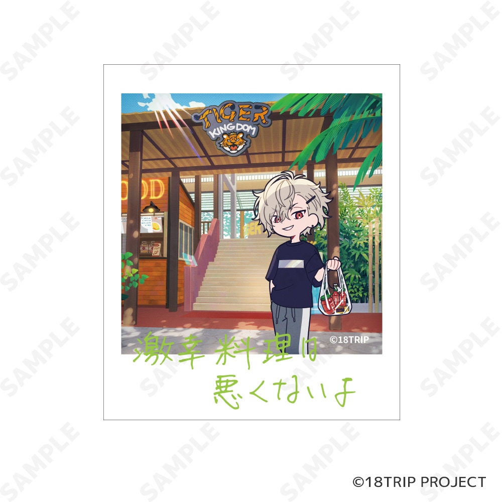 予約販売】18TRIP リアルフィルムフォトsquare［Day2］ | キャラログ