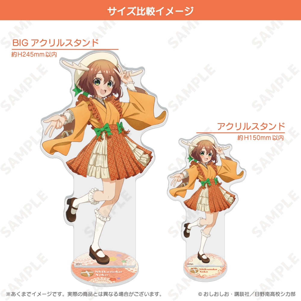 vividcolor ぽんかん⑧ チャイナ服BIGアクリルスタンドセット Amazon.co.jp: アクリルスタンド NEONチャイナver 糸師 凛