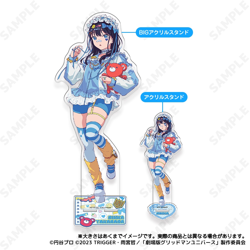 予約販売】グリッドマンユニバース 【キャラログ限定】BIGアクリル