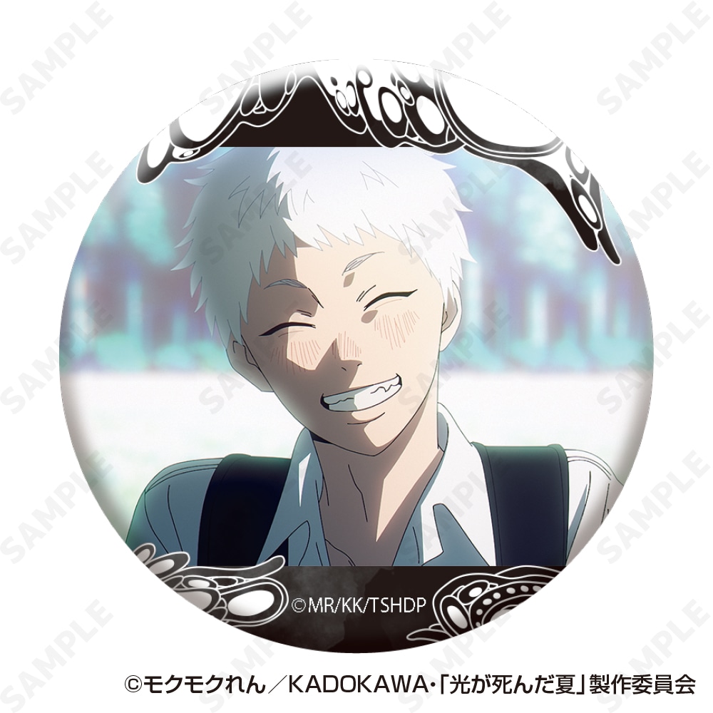 予約販売】TVアニメ「光が死んだ夏」 トレーディング缶バッジ（単品