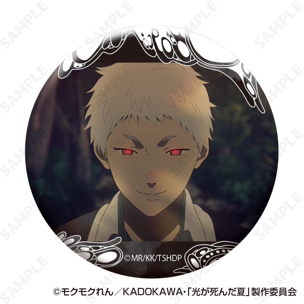 予約販売】TVアニメ「光が死んだ夏」 トレーディング缶バッジ（単品