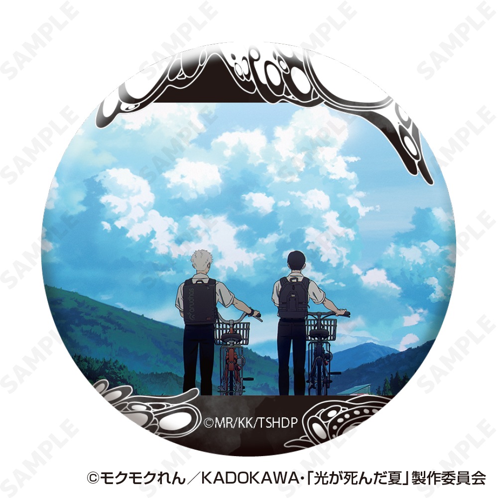 予約販売】TVアニメ「光が死んだ夏」 トレーディング缶バッジ（単品