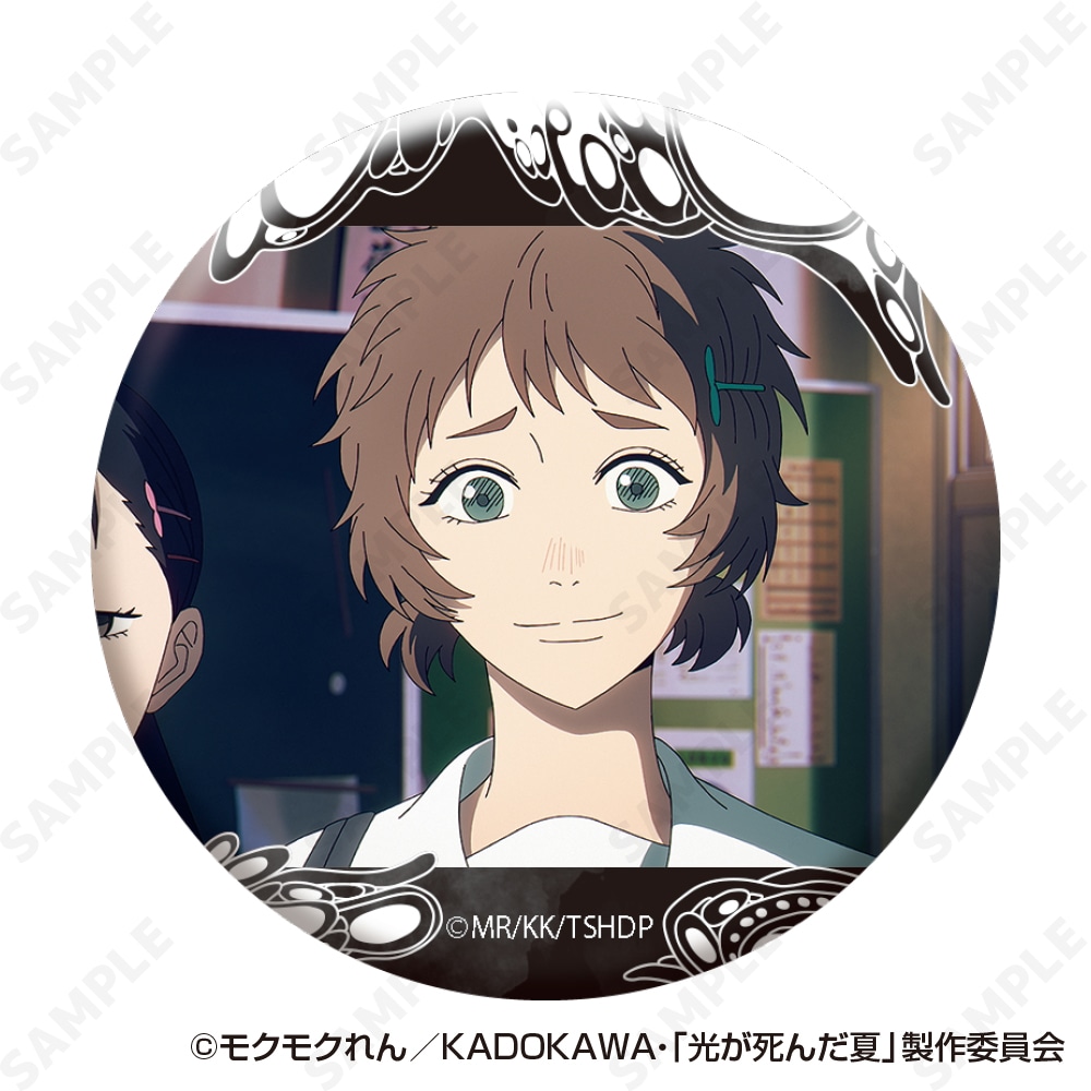 予約販売】TVアニメ「光が死んだ夏」 トレーディング缶バッジ（単品