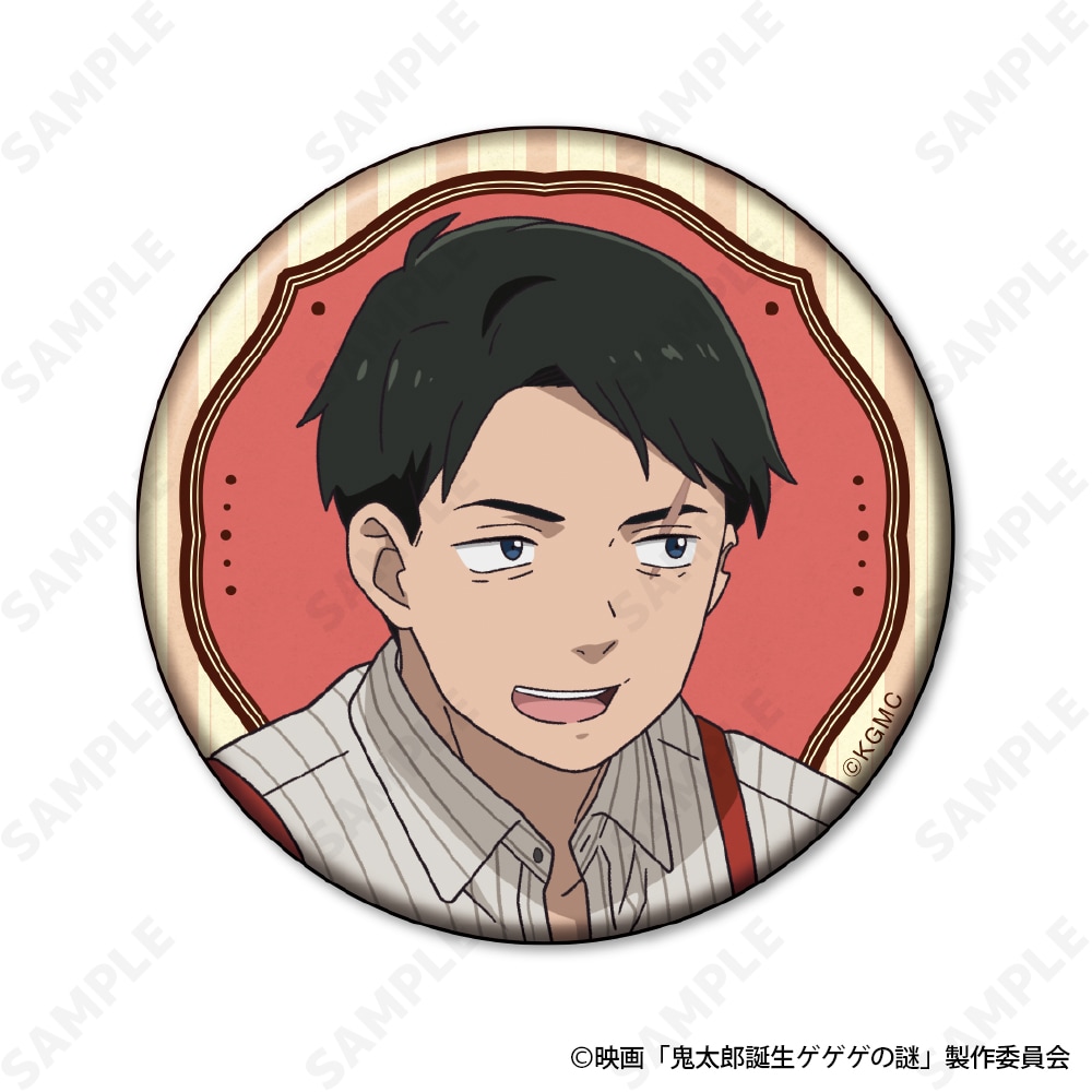 【最安値に挑戦】 予約販売】映画「鬼太郎誕生 ゲゲゲの謎」 和紙風トレーディング ピンズ・ピンバッジ・缶バッジ