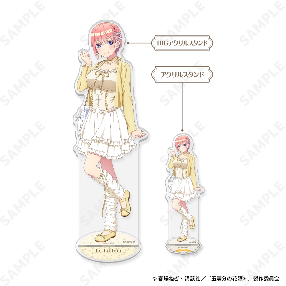 予約販売】五等分の花嫁＊ BIGアクリルスタンド 3.中野三玖