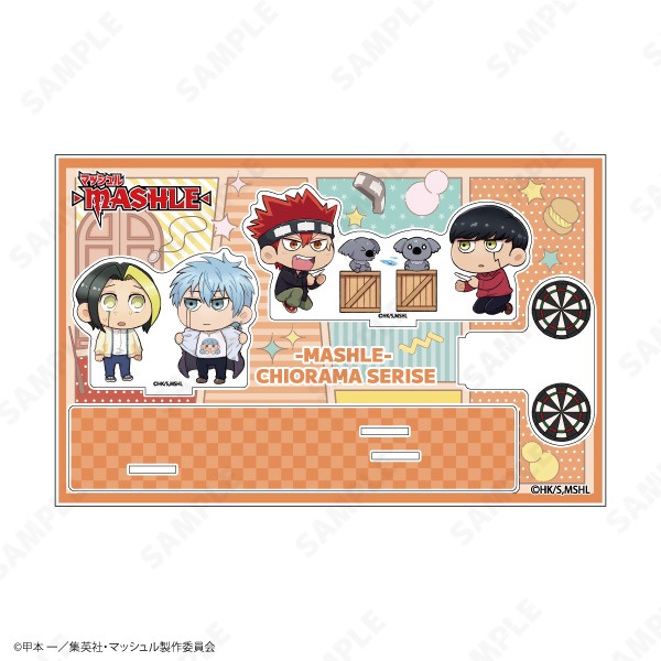 予約販売】マッシュル-MASHLE- アクリルスタンド 1.マーチェット通り［ちおらま］ | キャラログ-Charalog-