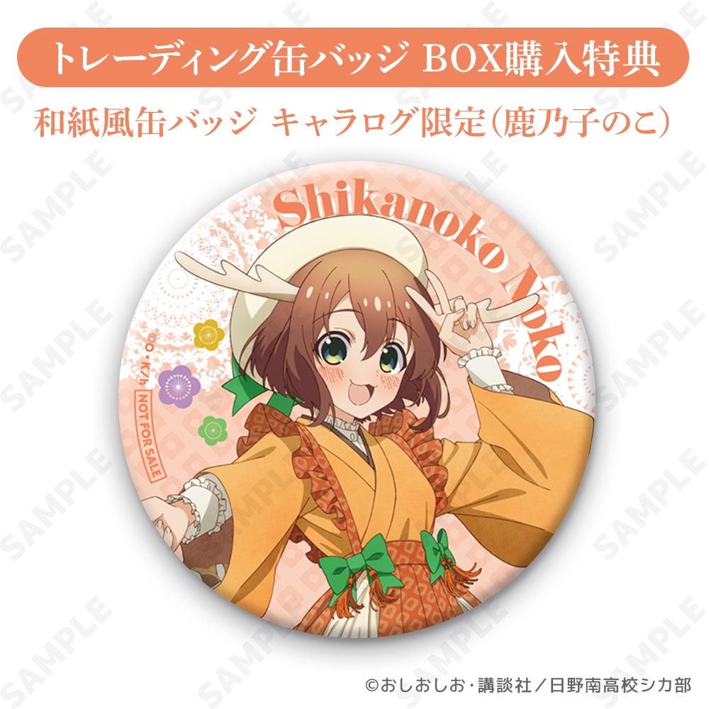 ふしぎの海のナディア　イベント記念　缶バッジ　シークレット1つ含む8個セット ふしぎの海のナディア イベント記念 缶バッジ シークレット1つ