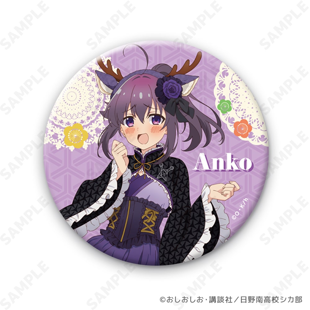 予約販売】しかのこのこのここしたんたん トレーディング缶
