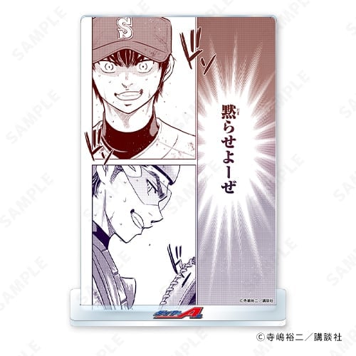 【限定値下げ】ダイヤのA 、actⅡ 公式ガイドブック 計71巻 ダイヤのA 公式ガイドブック 表 (少年マガジンコミックス