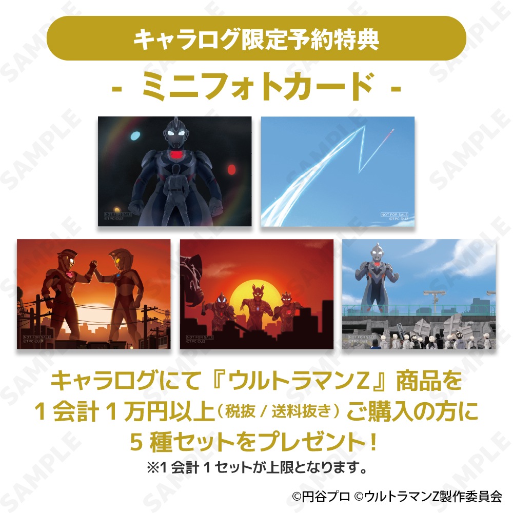 予約販売】『ウルトラマンZ』 長方形缶バッジ［One scene］ | キャラ