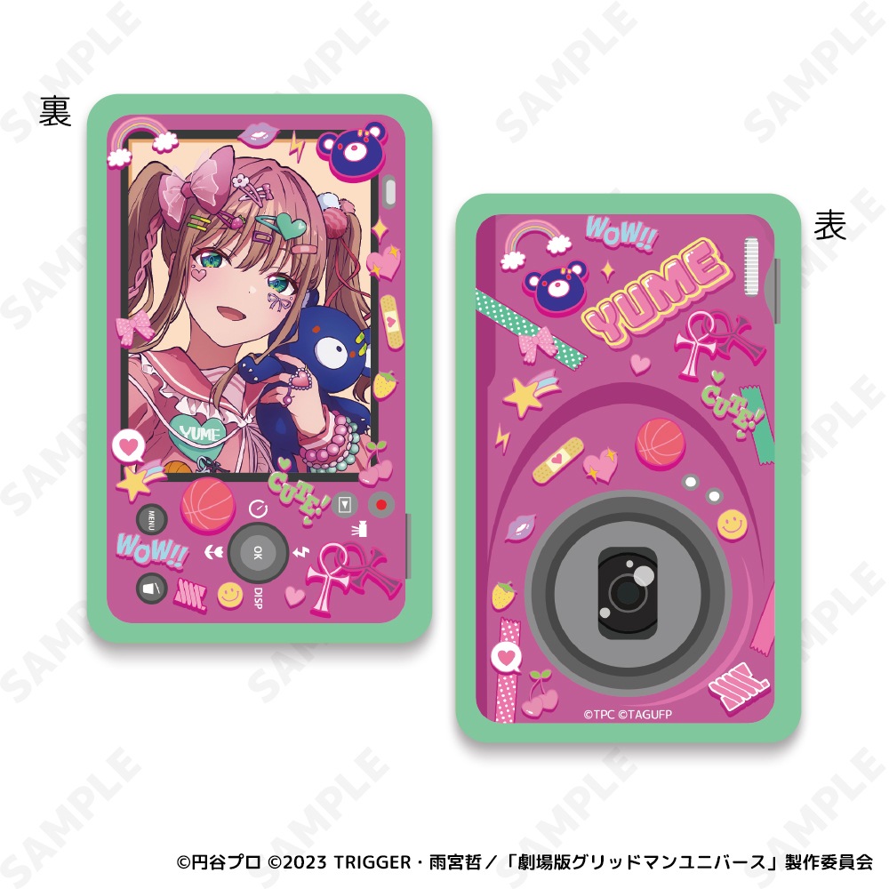 予約販売】グリッドマンユニバース ランダムラミネートカード［デコラ