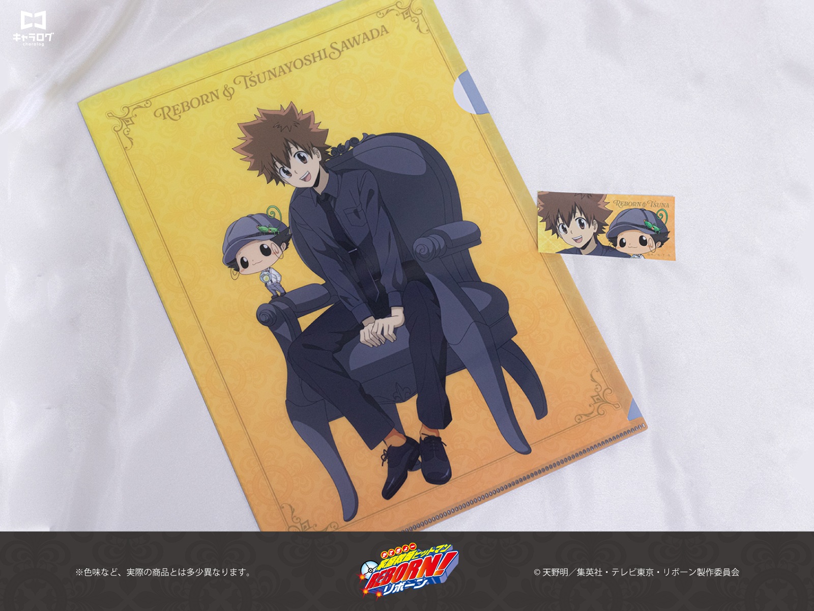 予約販売】 家庭教師ヒットマンREBORN! クリアファイル＆ステッカー