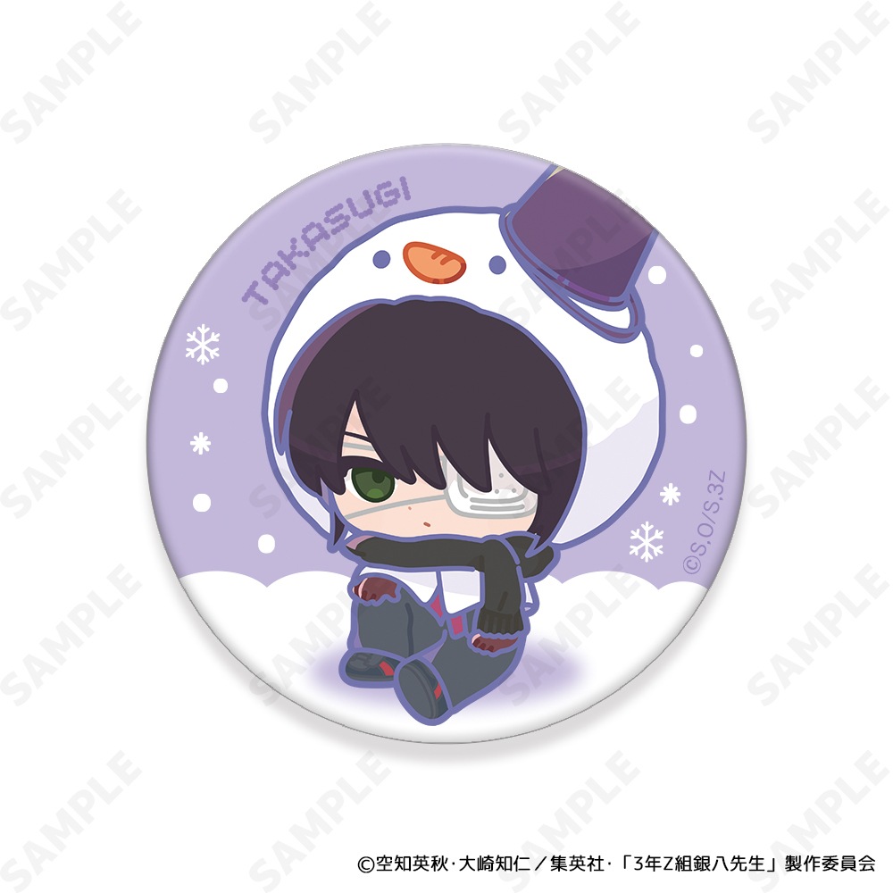 3年Z組銀八先生 お菓子パーティー 志村新八 缶バッジ 3年Z組銀八先生 お菓子パーティー 志村新八 缶バッジ - メルカリ