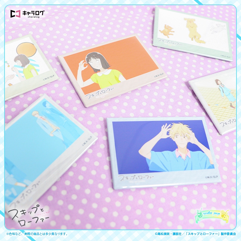 予約販売】 スキップとローファー トレーディンスクエア缶バッジ