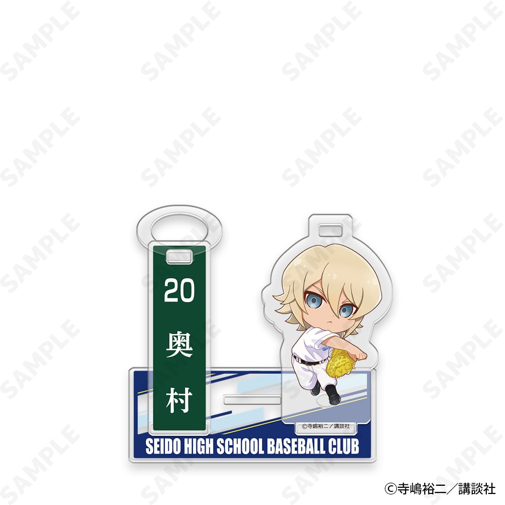 ダイヤのA 奥村　瀬戸　アクリルスタンド　キーホルダー　まとめ ダイヤのエース アクリルスタンド ＆キーホルダー （奥村光舟
