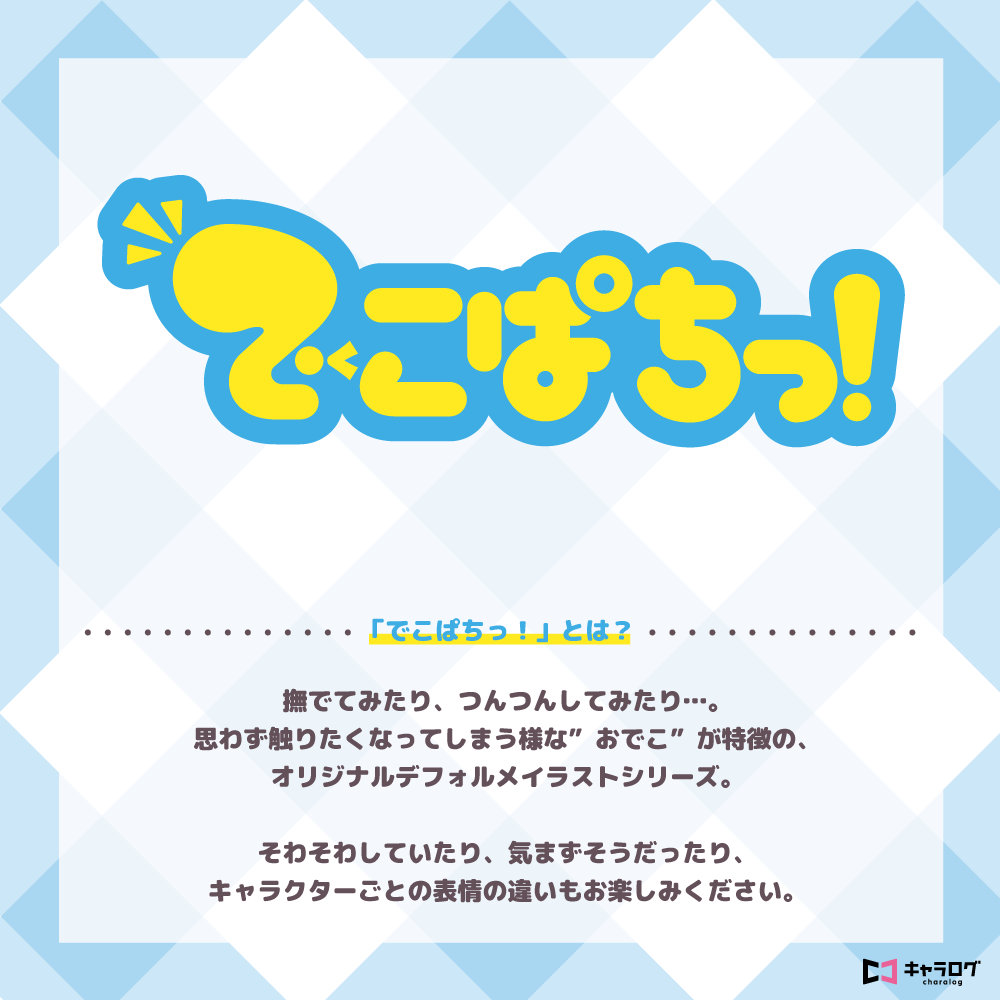 予約販売】ダイヤのA actII ゆらつんアクリルスタンド 8.成宮 鳴