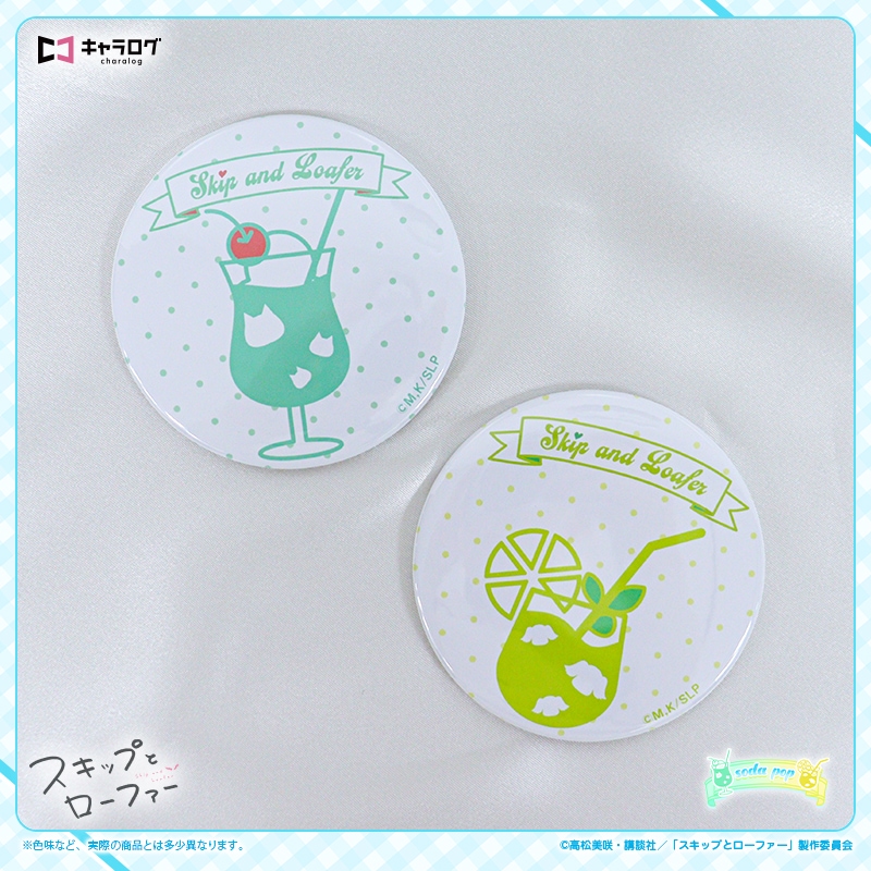 予約販売】 スキップとローファー 缶ミラー 1.岩倉美津未[soda pop