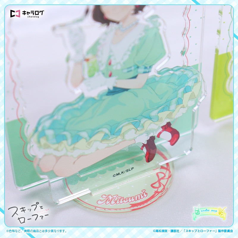 予約販売】 スキップとローファー アクリルスタンド 1.岩倉美津未[soda