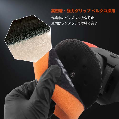【価格見直しました！新品・未開封】スピンポリッシャー SPTA C601 ダブルアクションポリッシャー18V | ポリッシャー