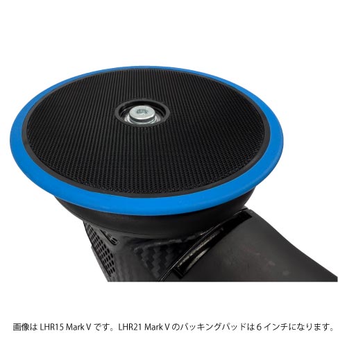 RUPES（ルペス）Bigfoot LHR21 Mark V | ポリッシャー
