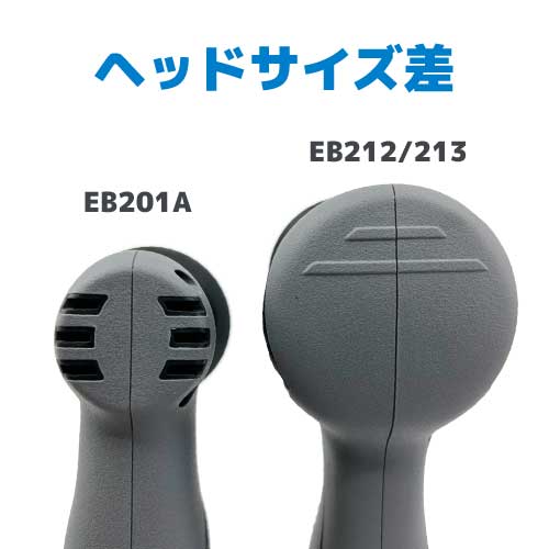 Shinemate（シャインメイト） EB212KIT | ポリッシャー