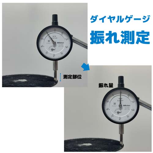 LE T4000 V2 Mk1 ベアリング打ち替え | ポリッシャー修理・部品