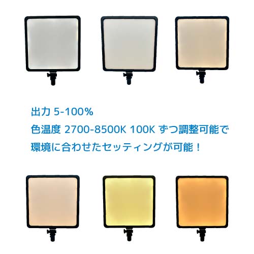 KTZ SUNSET（面発光ライト） | ツール | カーディテイリング用品専門店