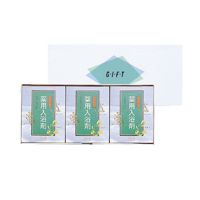 バスホワイトギフトセット 20ml×15袋セット