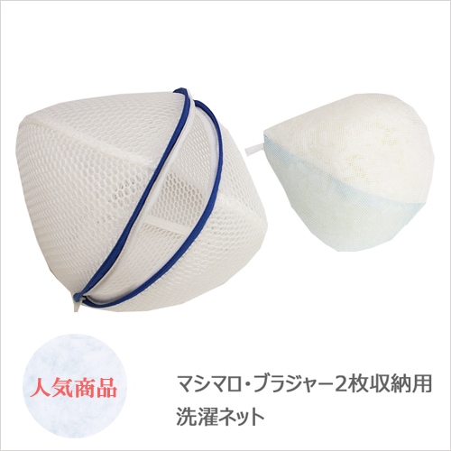 �֥饸�㡼�����ͥå� �ޥ��ޥ���2���Ǽ�ѡ� ���٤�2��������������ͥå� ������ TANI co. ������