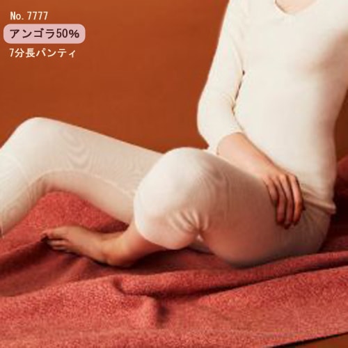 ワールド オンラインストア メディマ アンゴラ50％ 7分長パンティ（M・L レディース No.7777 下着・アンダーウェア