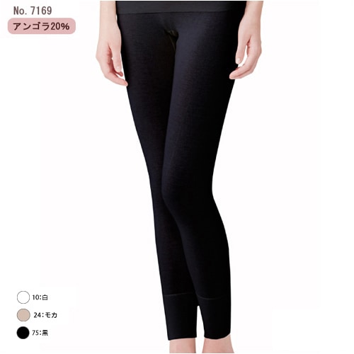 メディマ MEDIMA レース付スラックス下 シルク／アンゴラ L メディマ