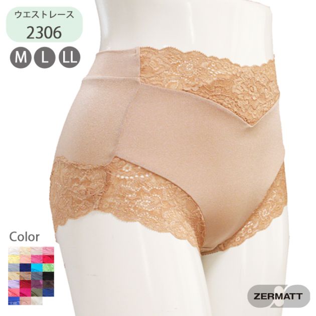 �ĥ���ޥå� �������ȥ졼�������奯���른�㥹�ȥ������� ������ ZE2306 M L LL������