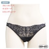 �ĥ���ޥå� ���ȥ�å��졼�������ɥơ���3/4�ҥåץ��硼��  ZE2397 ������ M������